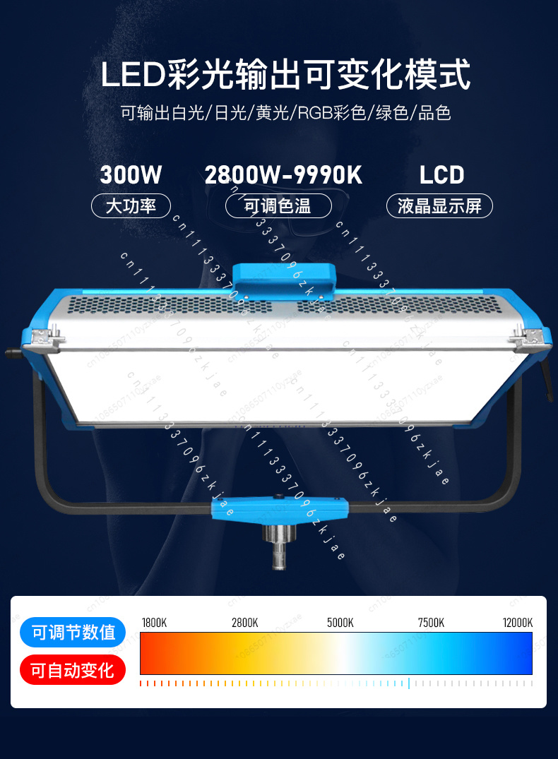 Fülllicht AI3000C BI/R Vollfar – Led Light Panel Stream Bewertung und Preis
