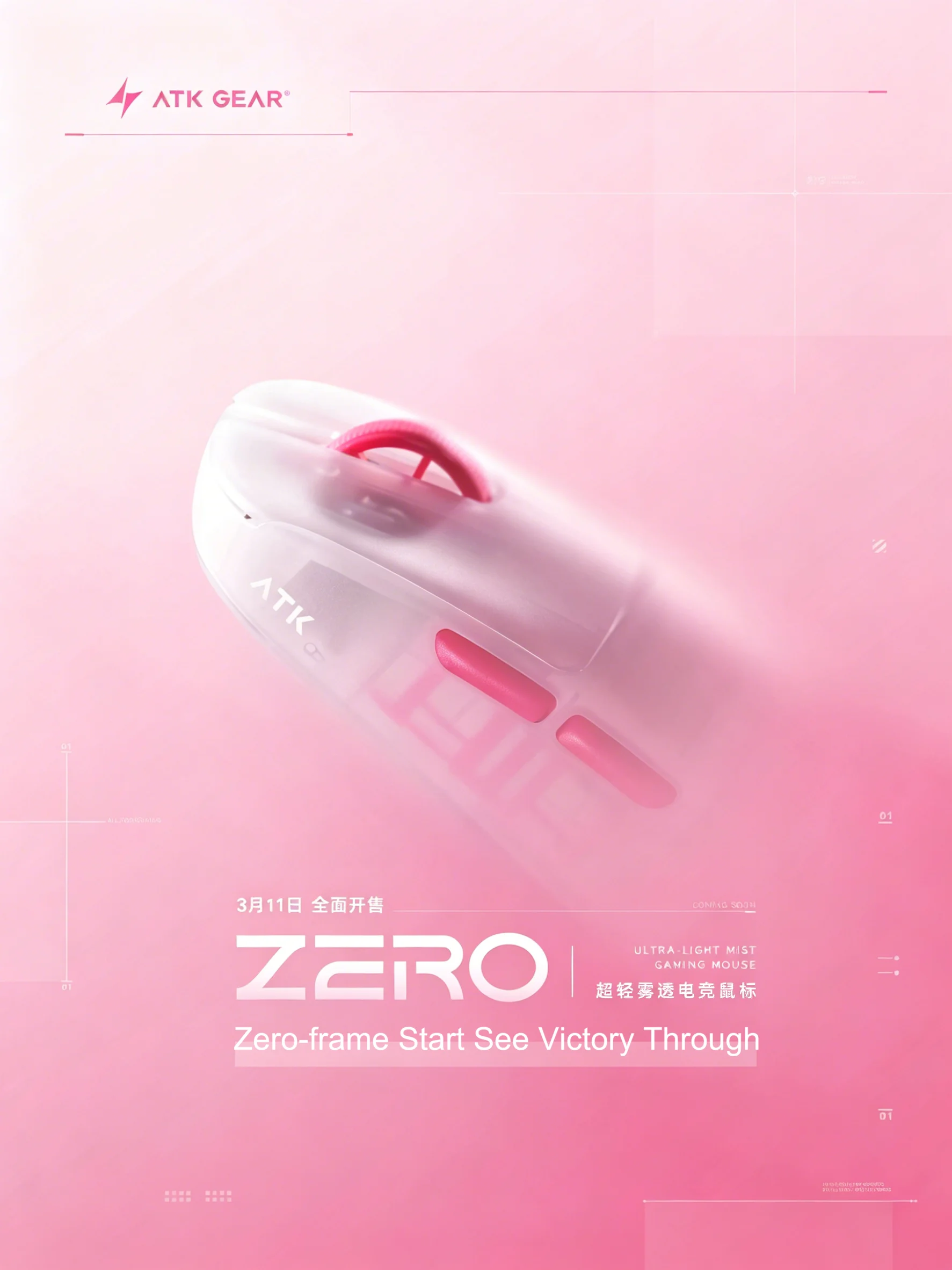 ATK ZERO Fog-Translucent 39g U – Zero Esports Gaming Gear Bewertung und Preis
