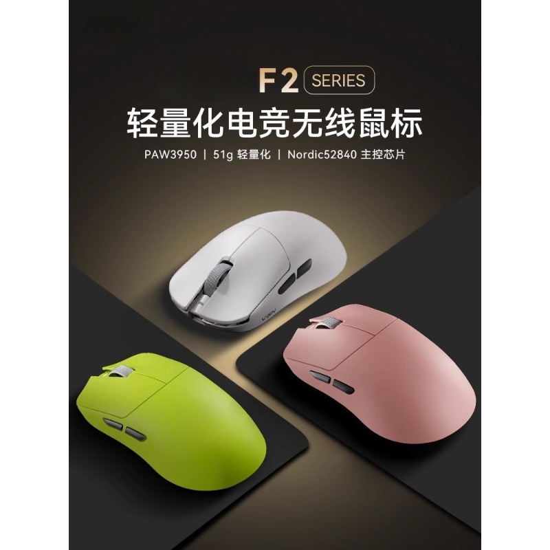 Für F2 ProMax kabellose E-Spor – Esports Gaming Laptop Bewertung und Preis
