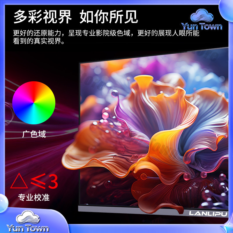 4K 240Hz HD Computermonitor fü – Esports Or Gaming Bewertung und Preis